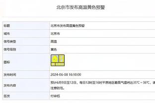 库明加：我们仍可以击败联盟任何队 只是需要找到解决办法