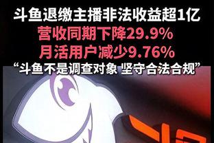 再说一遍！哈登：当我们弄清一切后 那会是恐！怖！时！刻！