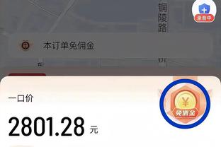 小卡和乔治同时砍至少25分并且0失误 队史首对