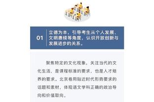 莫耶斯：人们都想看到我们去挑战强队，我们也希望能做到这一点