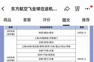 赵探长：北京后卫线表现是输新疆最重要原因 似乎人人怕处理球