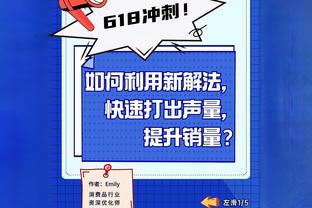 反观……小托马斯运球摔倒 旁边篮网主帅沃恩跳起来光速叫暂停！