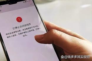 特雷-杨：我投丢了5个罚球 这让比赛维持了悬念