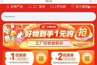 188bet体育app下载截图3