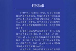 曼晚评分：奥纳纳最低5分，加纳乔最高9分霍伊伦8分滕哈赫7分